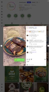 Screenshot_20250627-092434