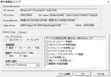 configuraatio