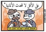british-immigration-political-cartoon