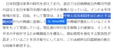 スクリーンショット 2025-06-28 205156