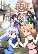 gochiusatown