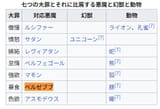 スクリーンショット 2025-06-28 221508