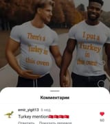 1743784845502687
