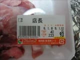 おもしろ張り紙-56