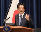 安倍総理