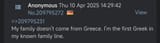 1751176640173
