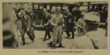 Hirohito and US guard