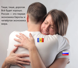 первая экономика Европы