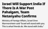 🇮🇱🇮🇳