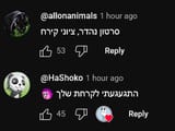 Screenshot 2025-06-29 at 16-37-23 הדרמה הזו מטרידה אותי מאוד - YouTube