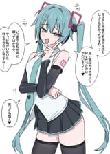 mikugaki-series-v0-cvrpxzzerg9f1