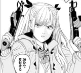 and Im all out of gum, onichan