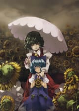 yuukajacirno