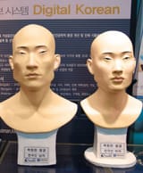 앰뒤 서울 면상 ㅋㅋ