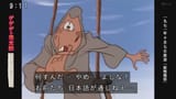ゲゲゲの鬼太郎 私の愛した歴代ゲゲゲ【妖怪復活】_20250629-091124