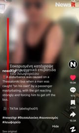 1751294285541