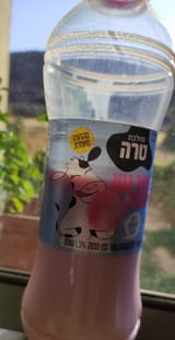 IMG_20250630_175711
