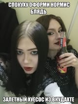 risovach.com50171151000285