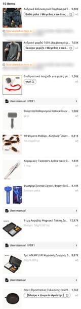 order