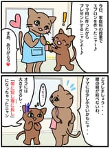 「帯に短し襷に長し」んの使い方