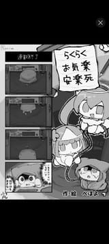 Screenshot_20250414_073030