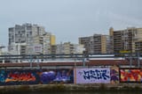 Poverty-in-Frances-Banlieues-Organizations-Bridging-the-Divide[1]