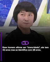 20764507