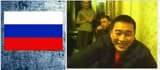 Russian
