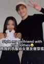 brazilian-chinese-WMAF_thumb.jpg