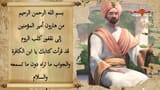 harun_rashid