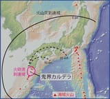kikai-caldera_img03