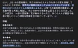 スクリーンショット 2025-07-03 183800