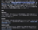 スクリーンショット 2025-07-03 185542