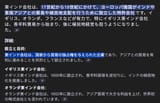 スクリーンショット 2025-07-03 191604