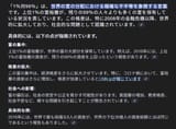 スクリーンショット 2025-07-03 204649