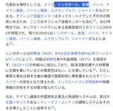 スクリーンショット 2025-07-03 205615