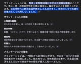 スクリーンショット 2025-07-03 212933