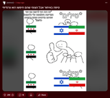 Screenshot 2025-07-04 at 00-24-48 אני במציאות - me irl in hebrew