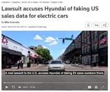 Lawsuit accuses Hyundai of faking US sales data for electric cars