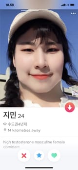 korean woman