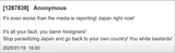 Japan Hates Cumskins 2