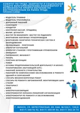 perchen_prof_2025