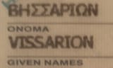 ID