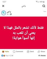 Screenshot_20250704-182747_Facebook