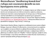 komikkon