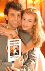 HEnger-con-schicchi-pe-ril-libro-re-dellhard