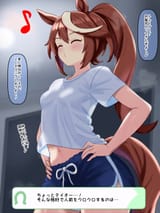 Teio dolphin shorts 1 - equal carrot