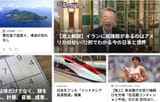スクリーンショット_6-7-2025_131214_newtab