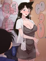 __edogawa_conan_and_mouri_ran_meitantei_conan_drawn_by_terasu_mc__8d838472ada26e8e016b2f8a92698f01
