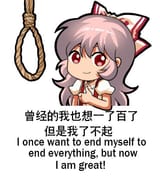__fujiwara_no_mokou_touhou_drawn_by_jokanhiyou__1eba67174b547cfd52c7665af4eea0f7